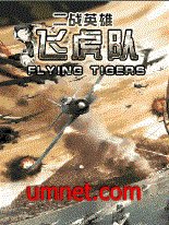 game pic for Heroes of World War II - Flying Tigers RUS